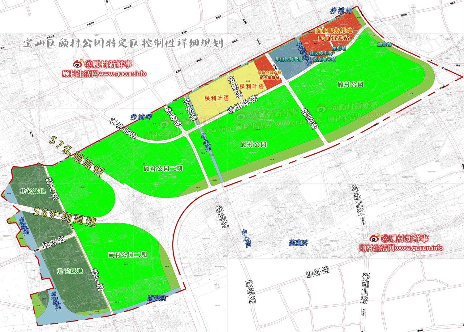 宝山区顾村公园特定区控制性详细规划【地图标注版】